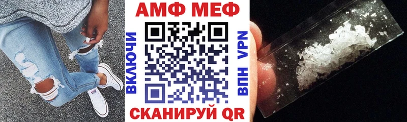 OMG как войти  Асбест  АМФ 97% 
