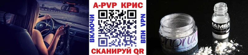 blacksprut ссылки Асбест Alpha-PVP Соль