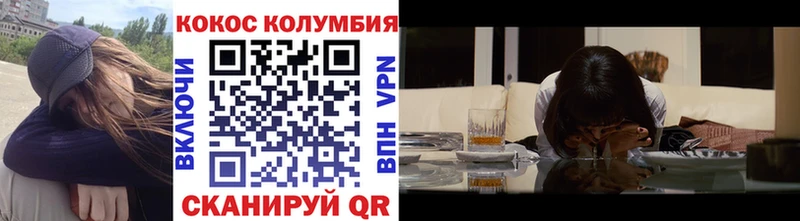 Cocaine 97%  где найти наркотики  Асбест 