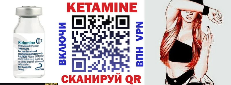 магазин    Асбест  Кетамин ketamine 