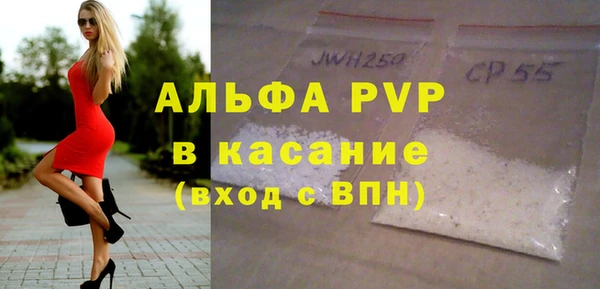 альфа пвп VHQ Алексеевка