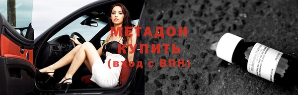дистиллят марихуана Пролетарск