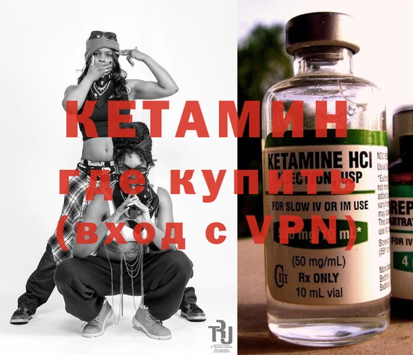 альфа пвп VHQ Алексеевка