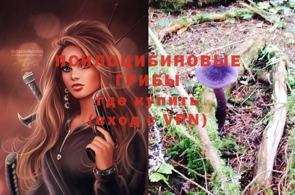 альфа пвп VHQ Алексеевка