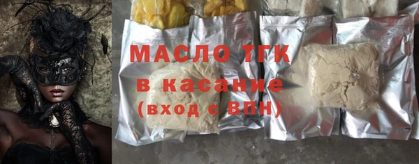 скорость Армянск