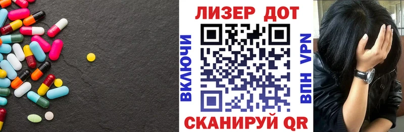 гидра tor  Асбест  ЛСД экстази кислота 