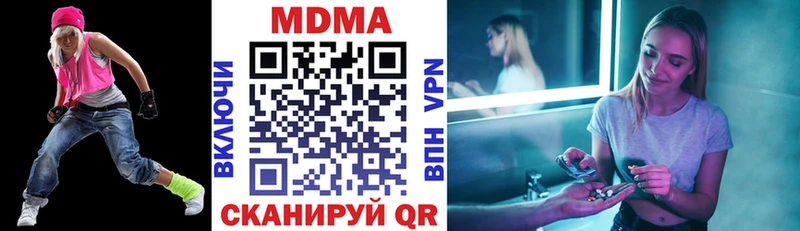 МДМА молли Асбест