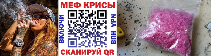 Мефедрон мяу мяу  blacksprut маркетплейс  Асбест 