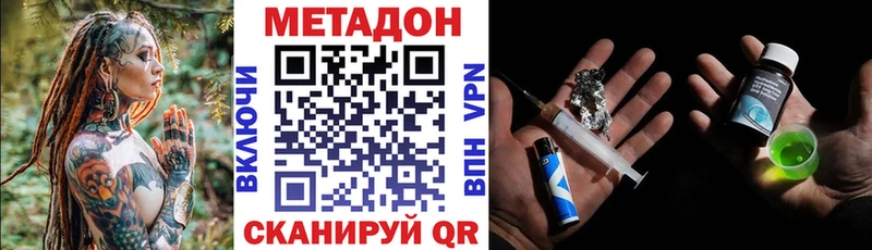 блэк спрут как войти  закладка  Асбест  Метадон мёд 