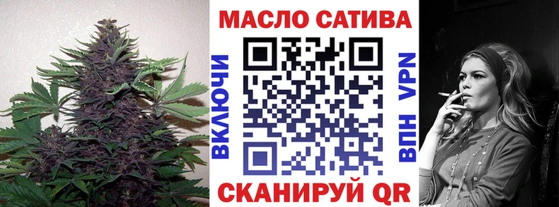 Дистиллят ТГК гашишное масло  Асбест 